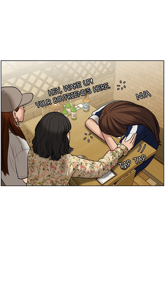 Read True Beauty EN Manga Online