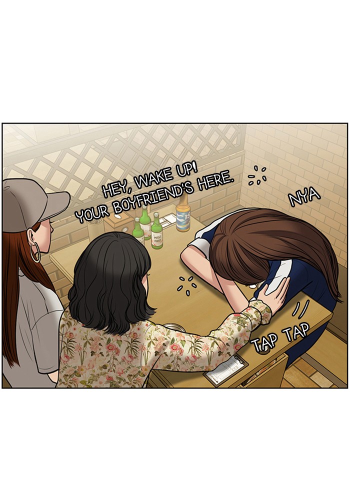 Read True Beauty EN Manga Online