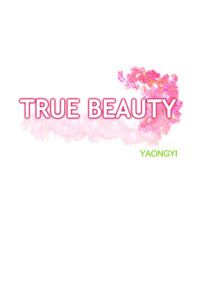 Read True Beauty EN Manga Online