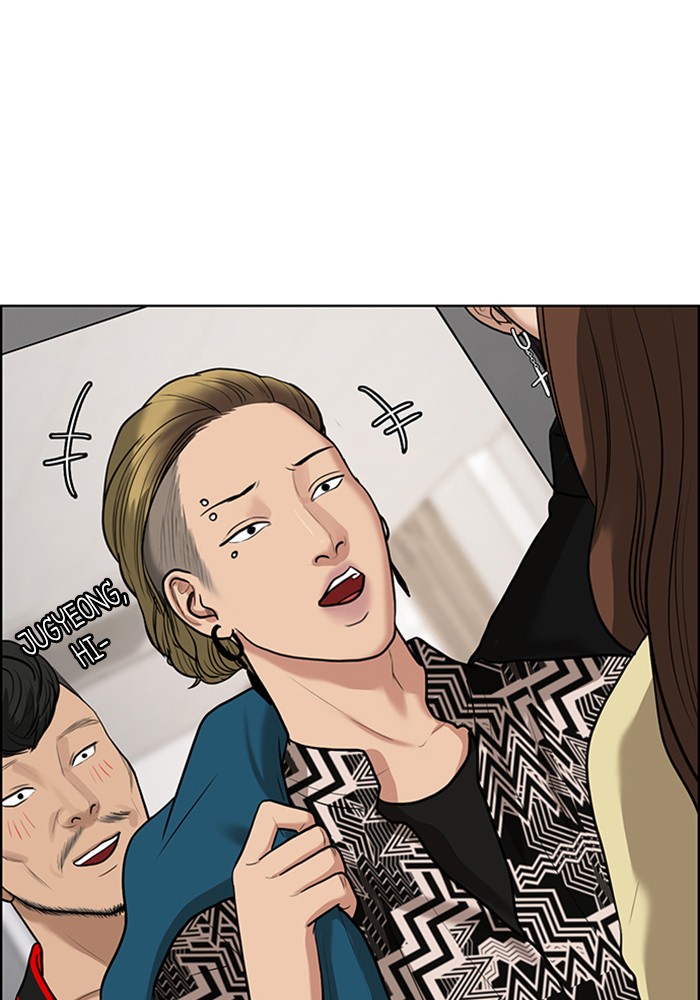 Read True Beauty EN Manga Online