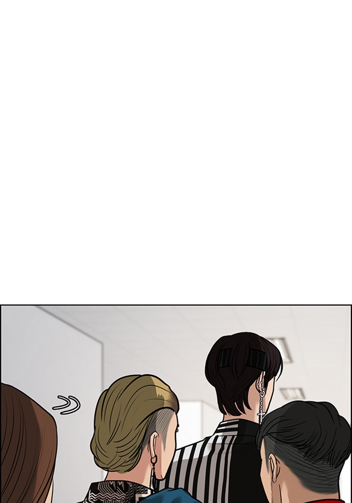 Read True Beauty EN Manga Online