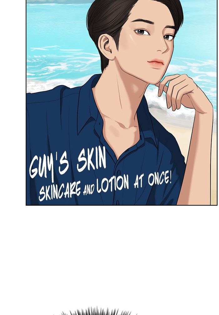 Read True Beauty EN Manga Online