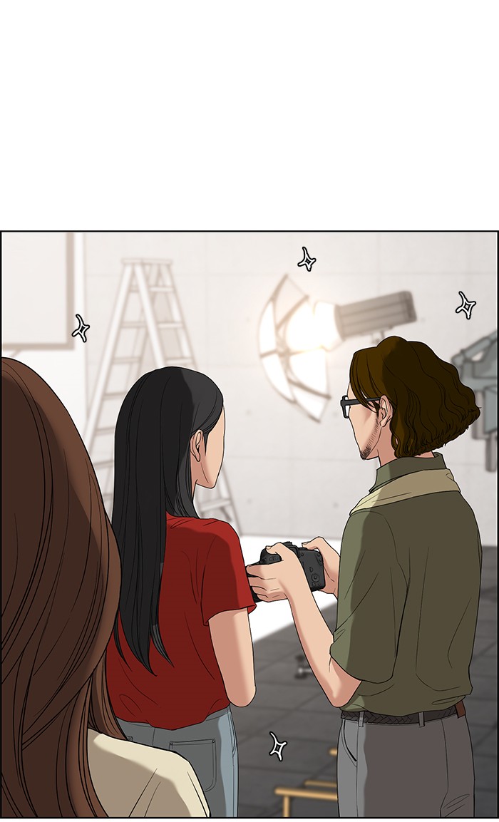 Read True Beauty EN Manga Online