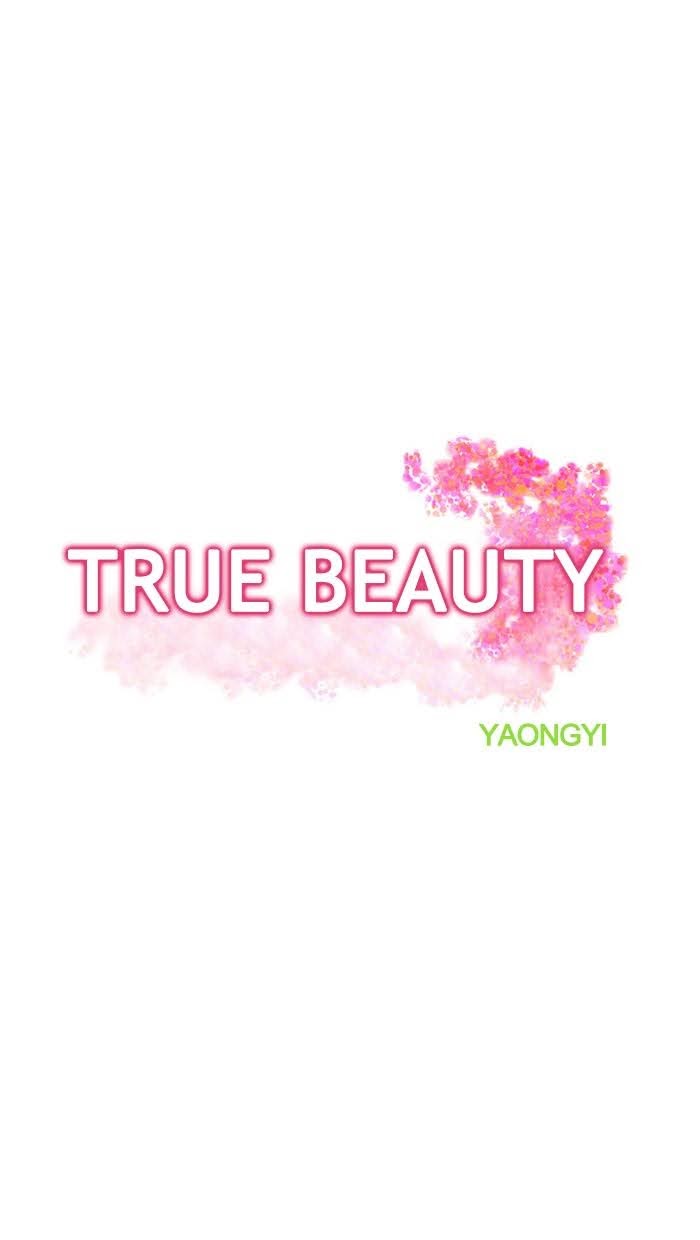 Read True Beauty EN Manga Online