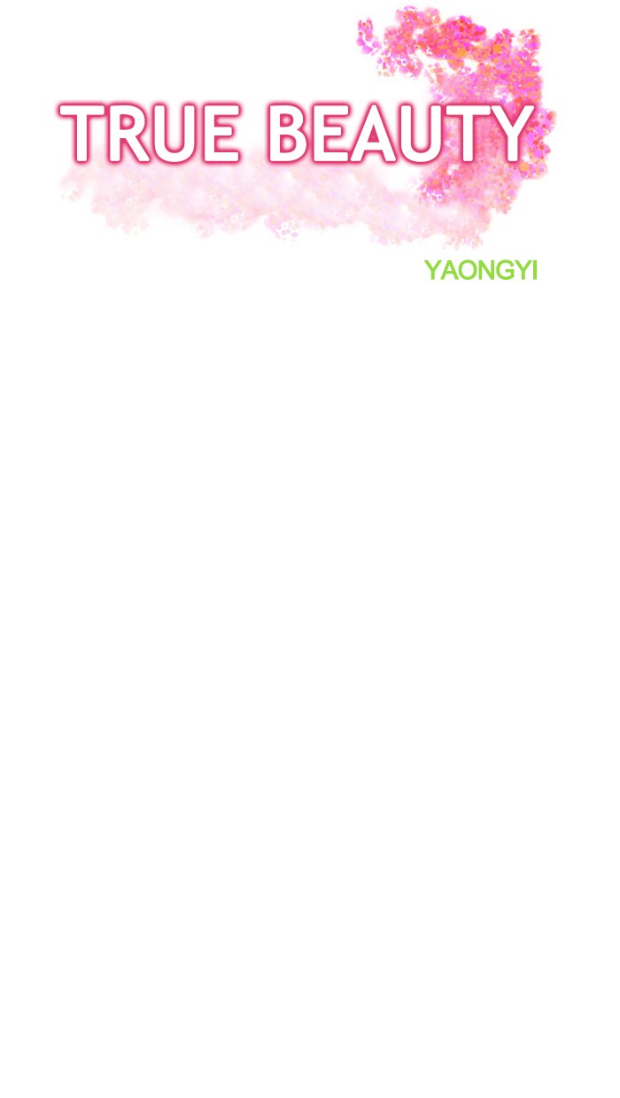 Read True Beauty EN Manga Online