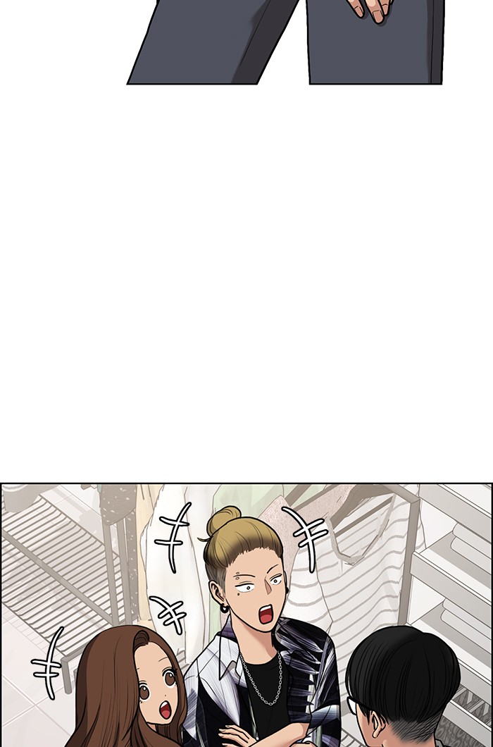 Read True Beauty EN Manga Online