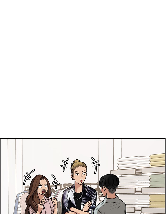 Read True Beauty EN Manga Online