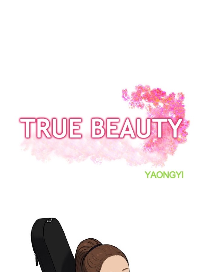 Read True Beauty EN Manga Online