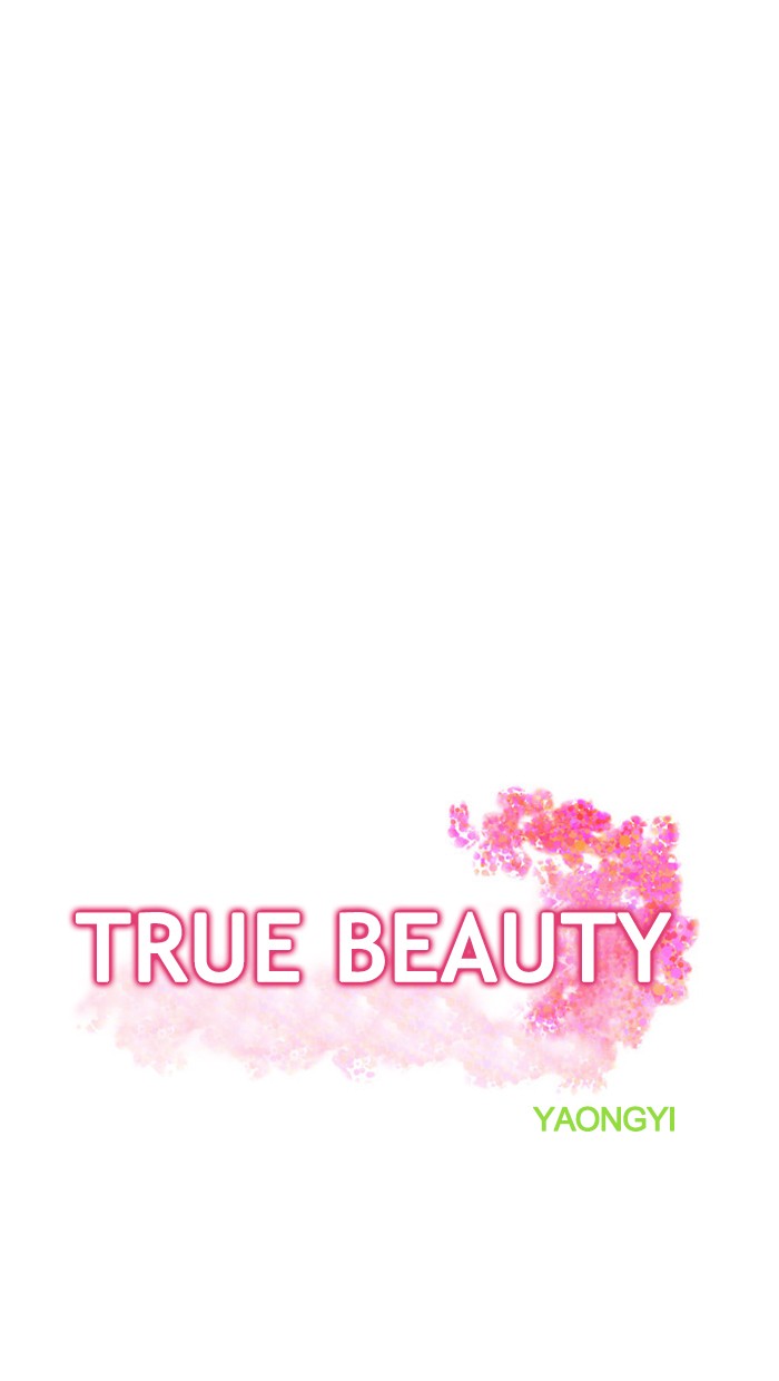 Read True Beauty EN Manga Online