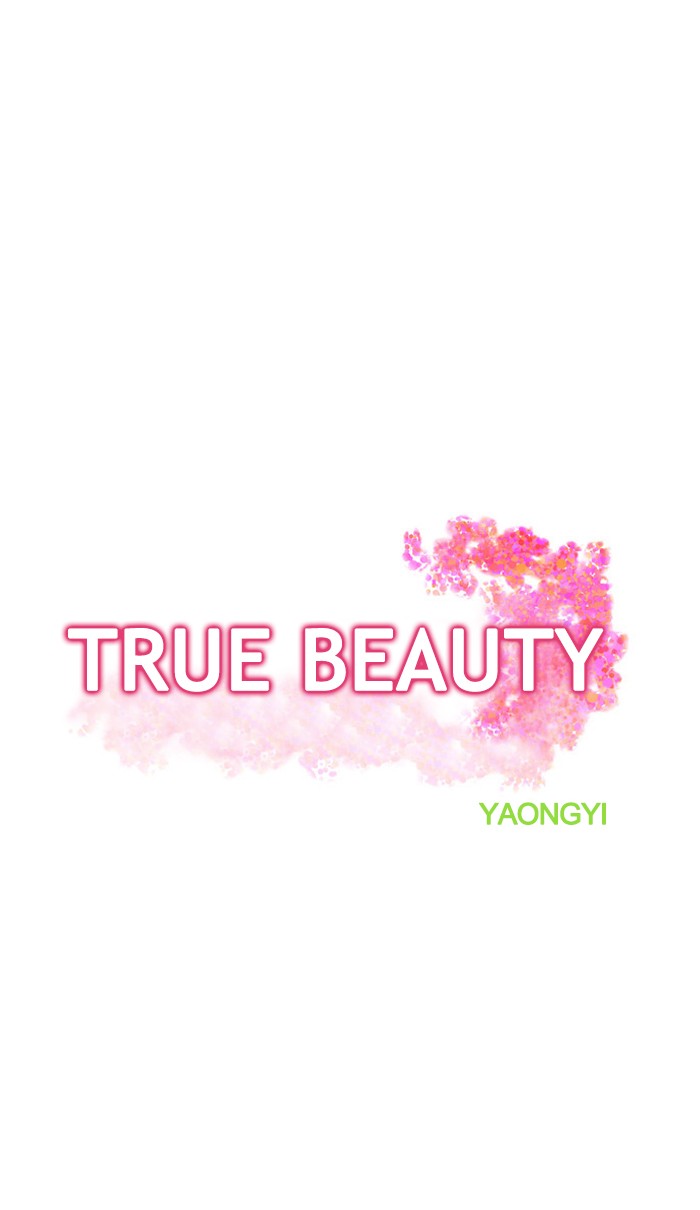 Read True Beauty EN Manga Online