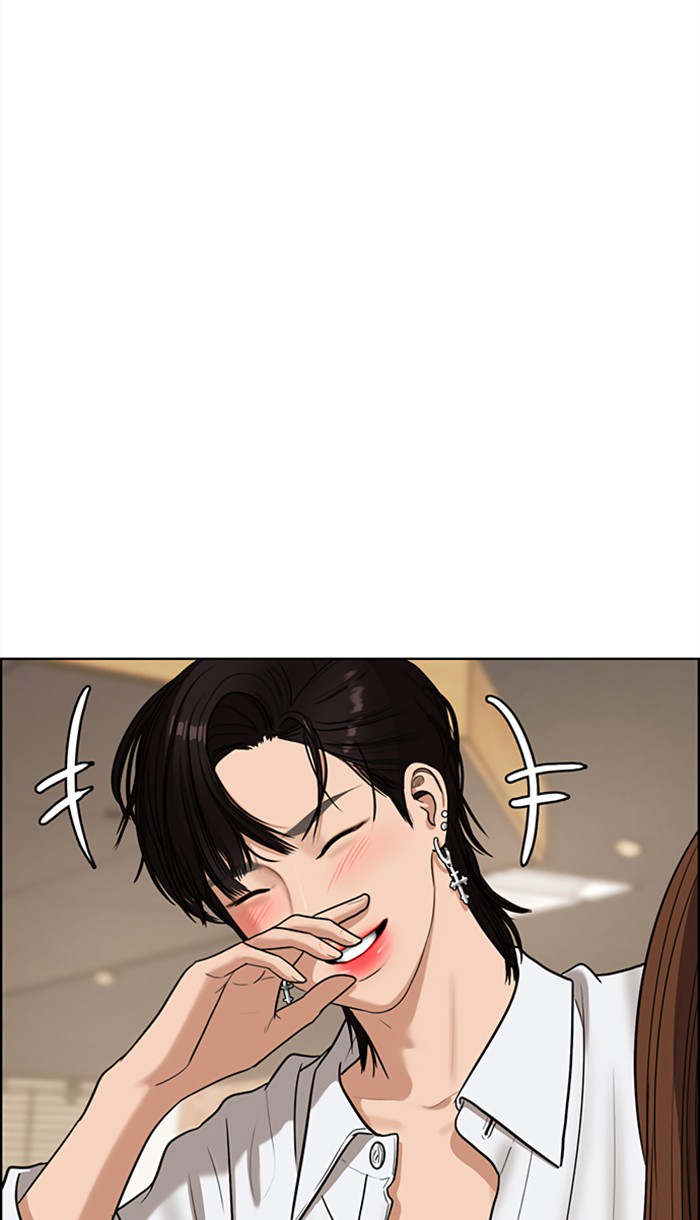 Read True Beauty EN Manga Online