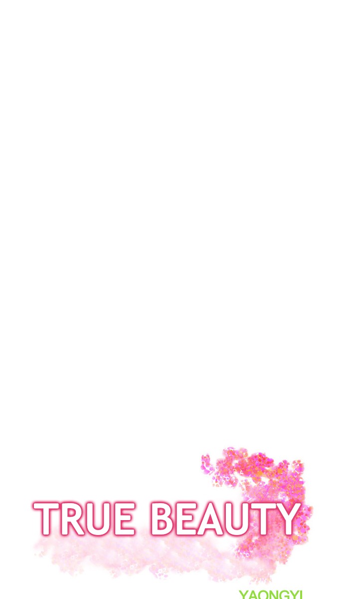 Read True Beauty EN Manga Online