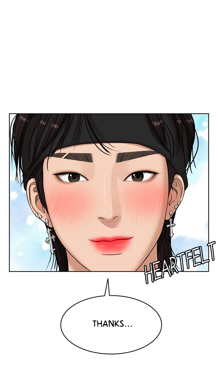 Read True Beauty EN Manga Online