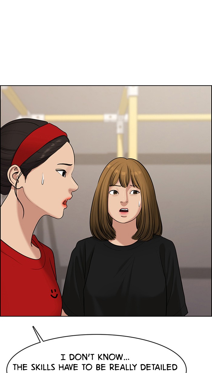 Read True Beauty EN Manga Online