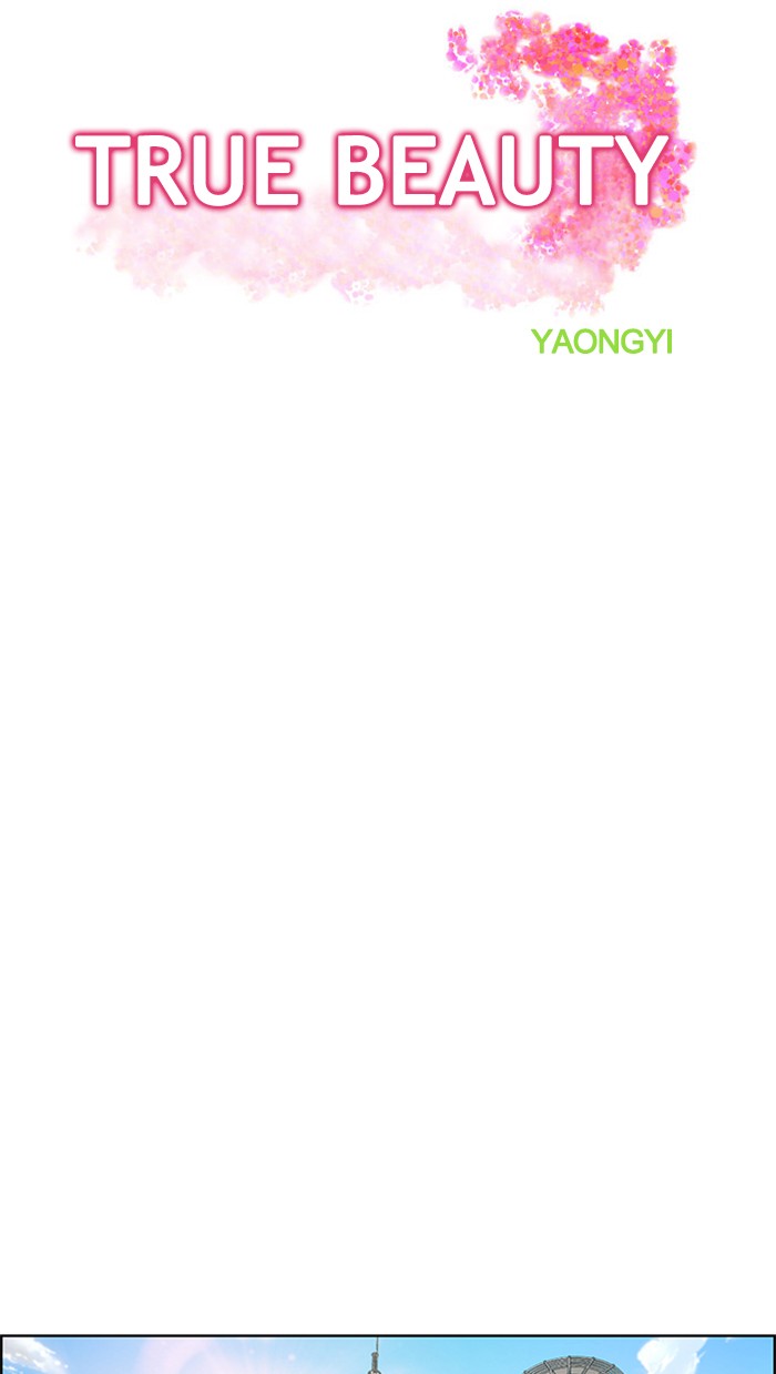 Read True Beauty EN Manga Online