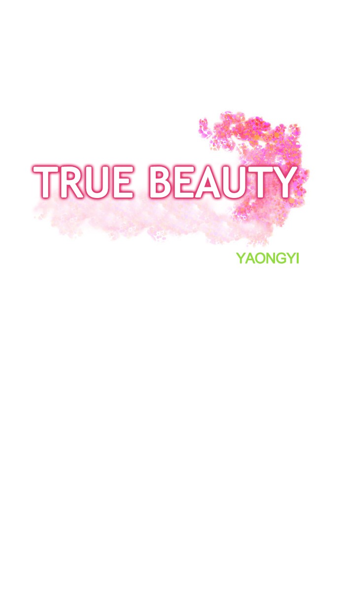 Read True Beauty EN Manga Online