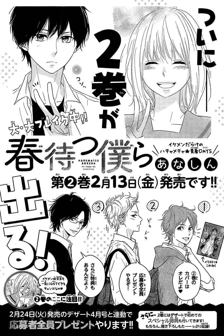 Read Waiting for Spring EN Manga Online