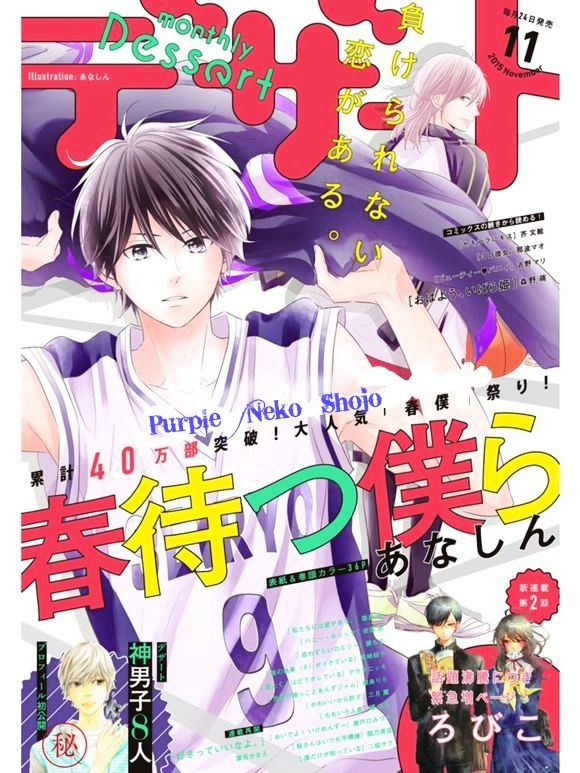 Read Waiting for Spring EN Manga Online