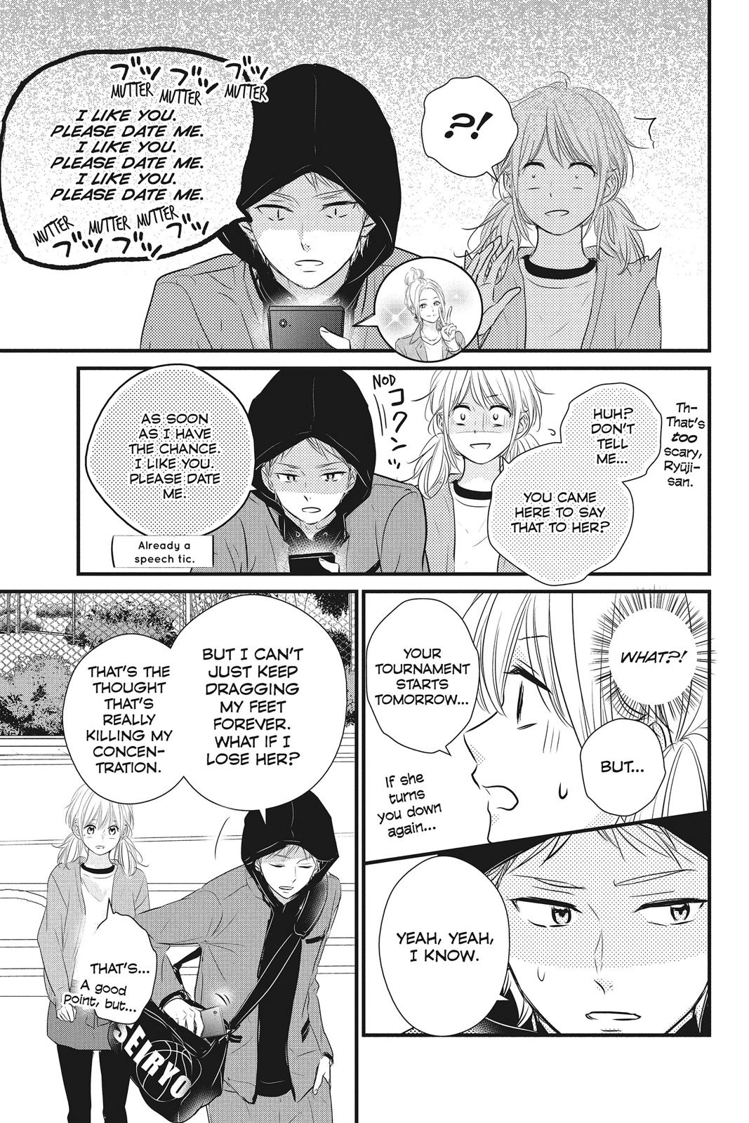 Read Waiting for Spring EN Manga Online