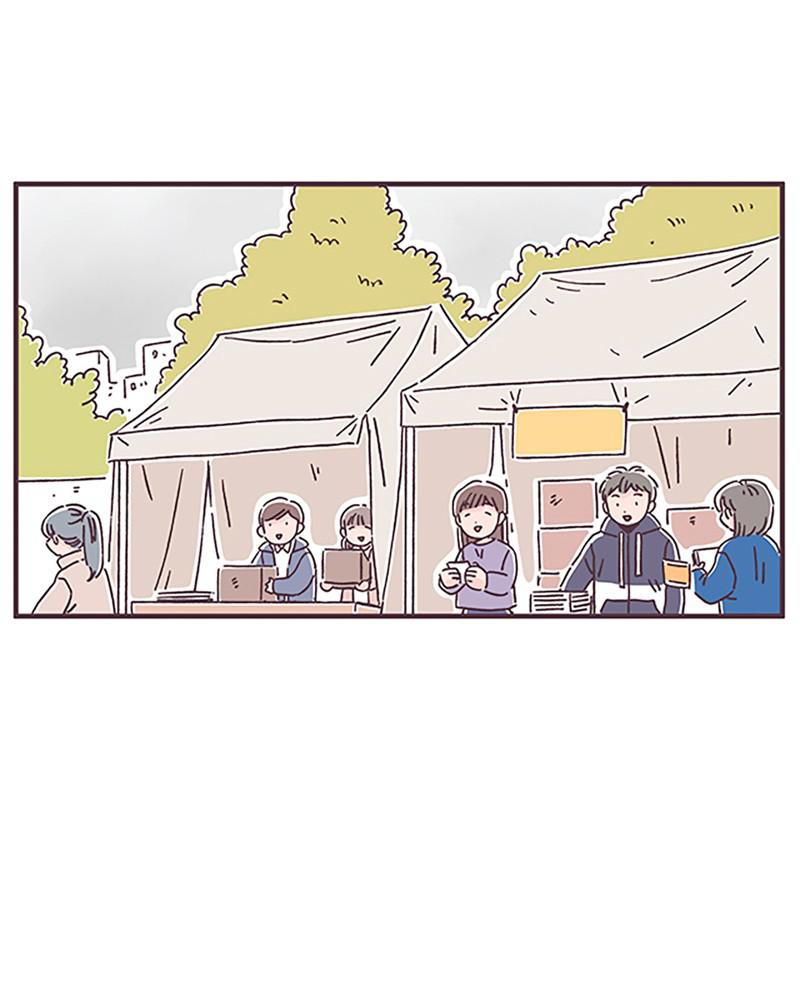 Read When The Day Comes EN Manga Online