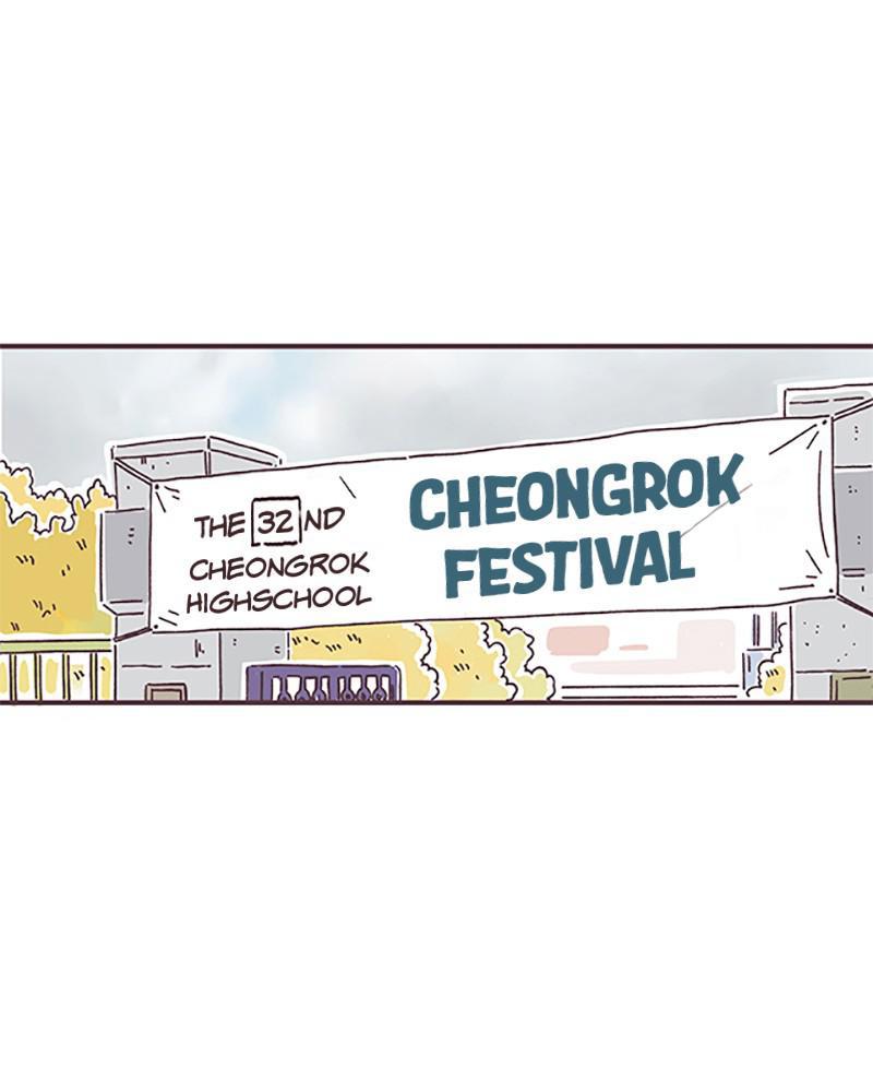 Read When The Day Comes EN Manga Online