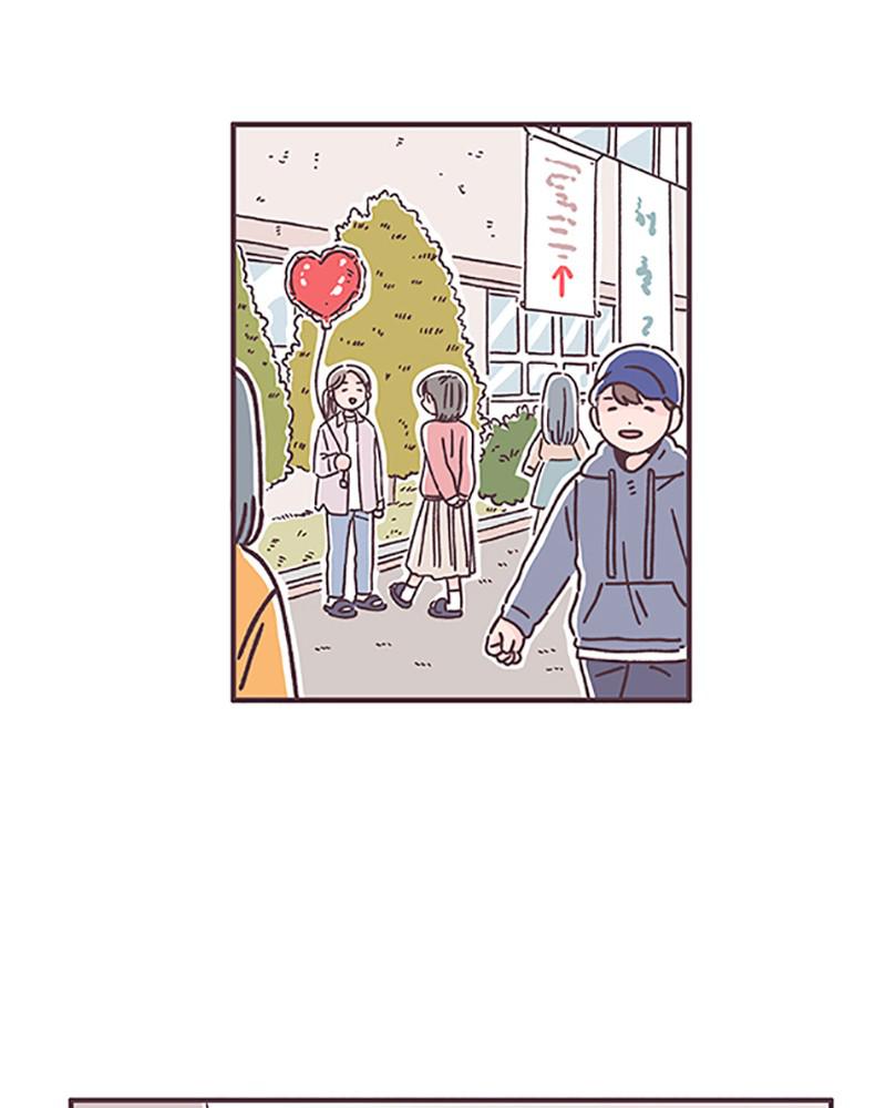 Read When The Day Comes EN Manga Online