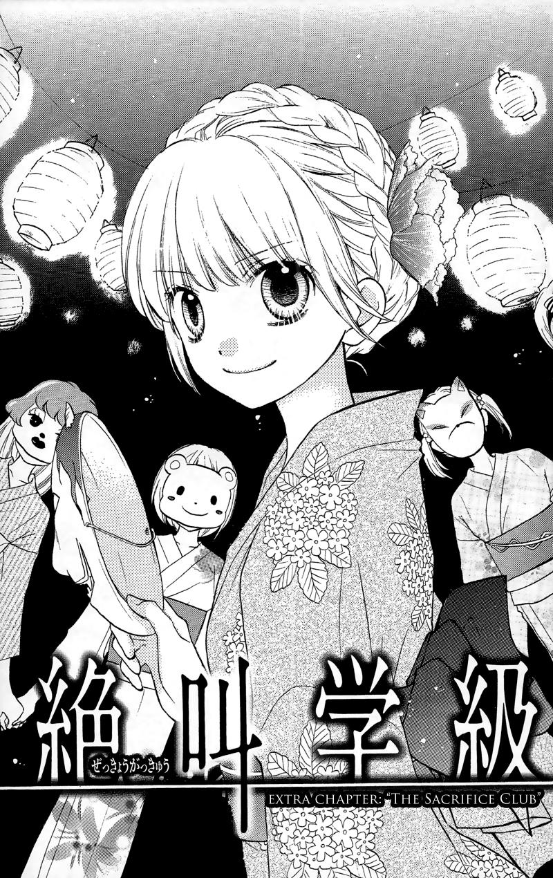 Read Zekkyou Gakkyuu EN Manga Online