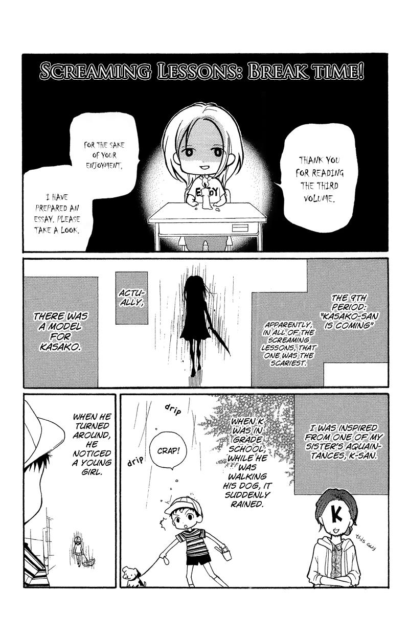 Read Zekkyou Gakkyuu EN Manga Online