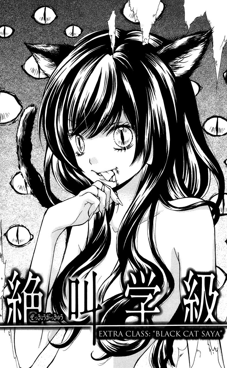 Read Zekkyou Gakkyuu EN Manga Online