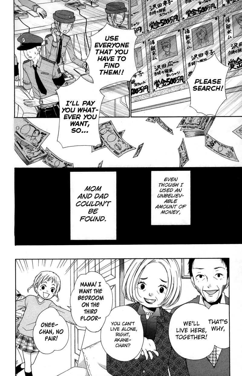 Read Zekkyou Gakkyuu EN Manga Online