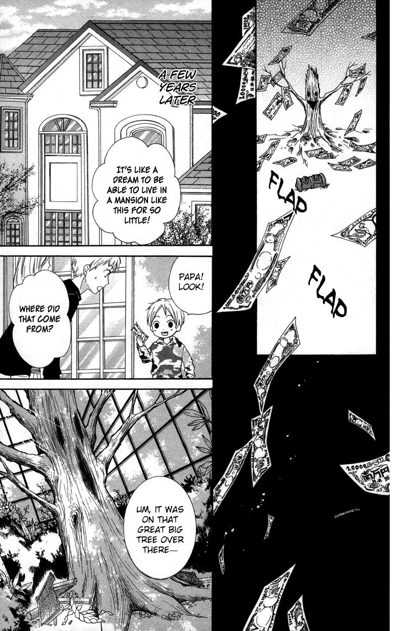 Read Zekkyou Gakkyuu EN Manga Online