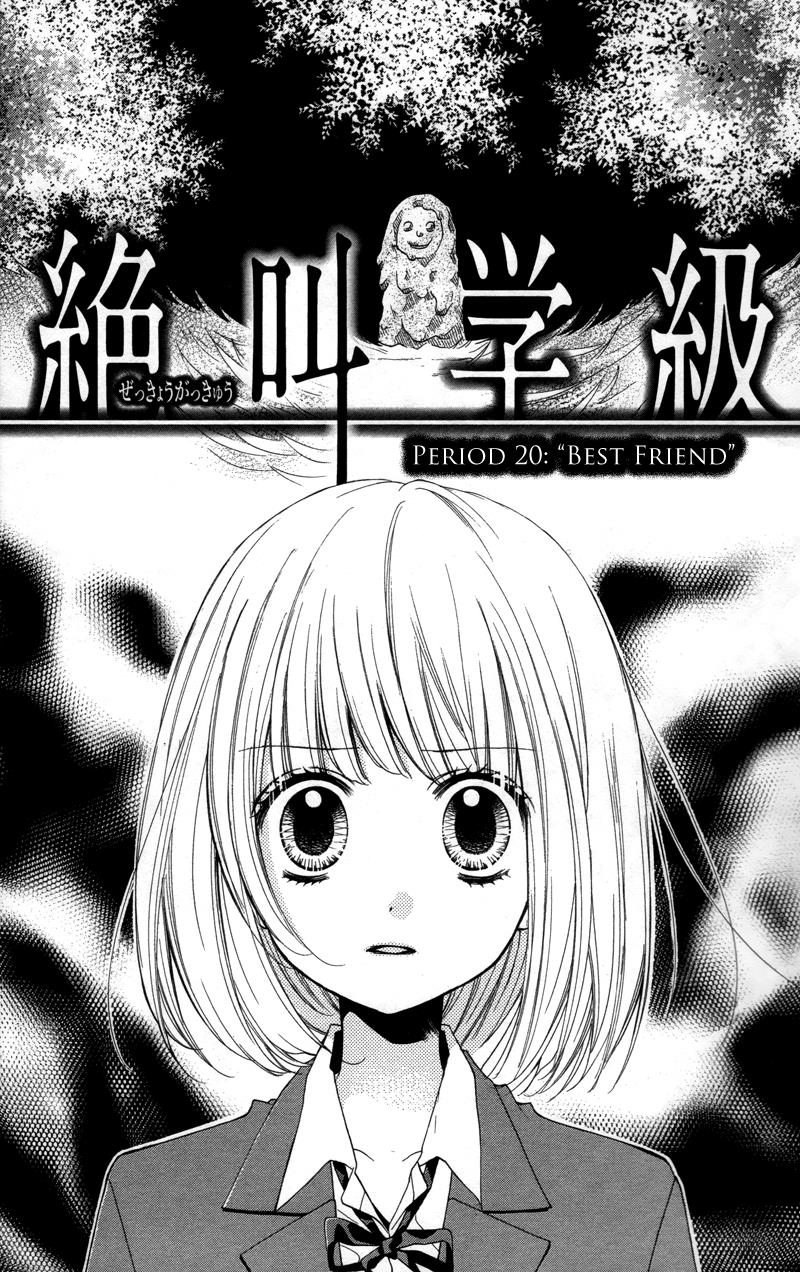 Read Zekkyou Gakkyuu EN Manga Online