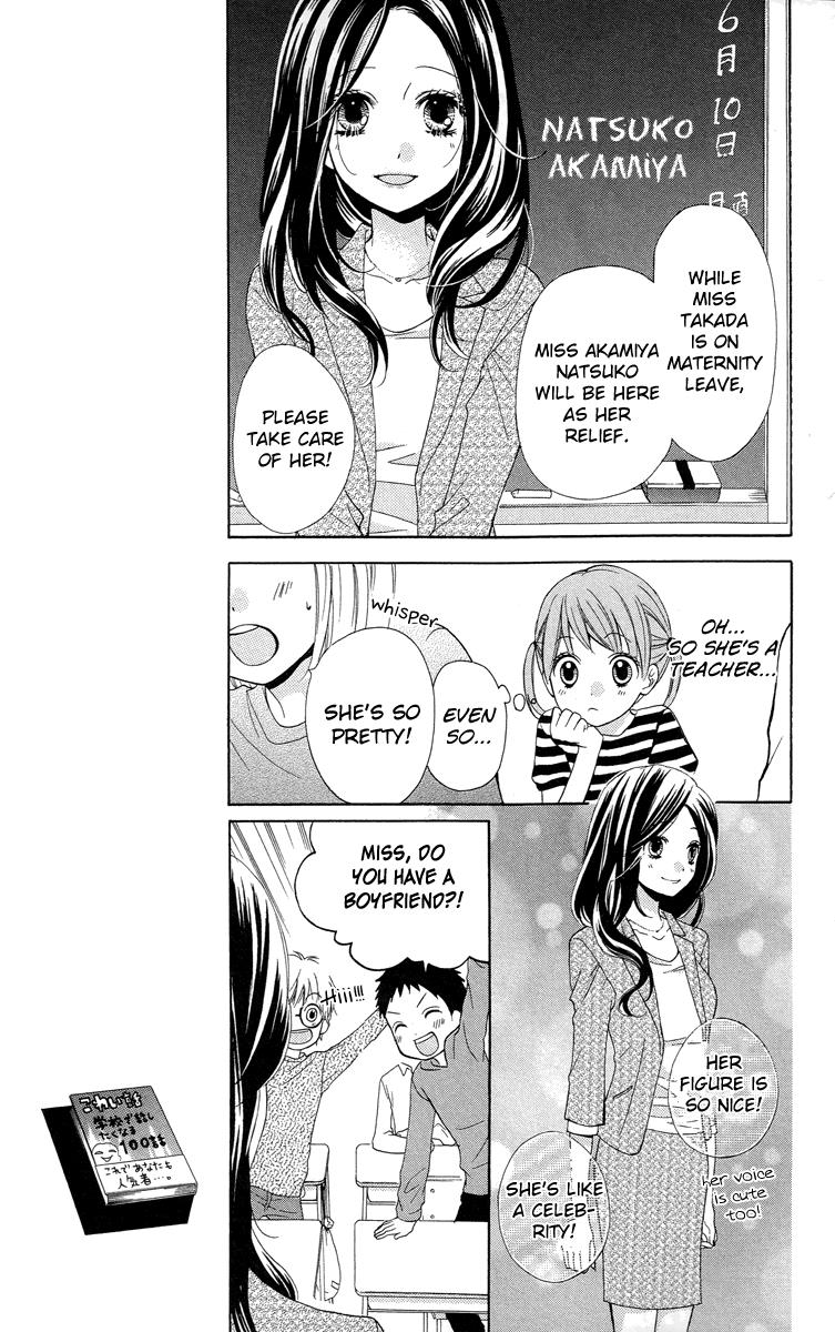 Read Zekkyou Gakkyuu EN Manga Online
