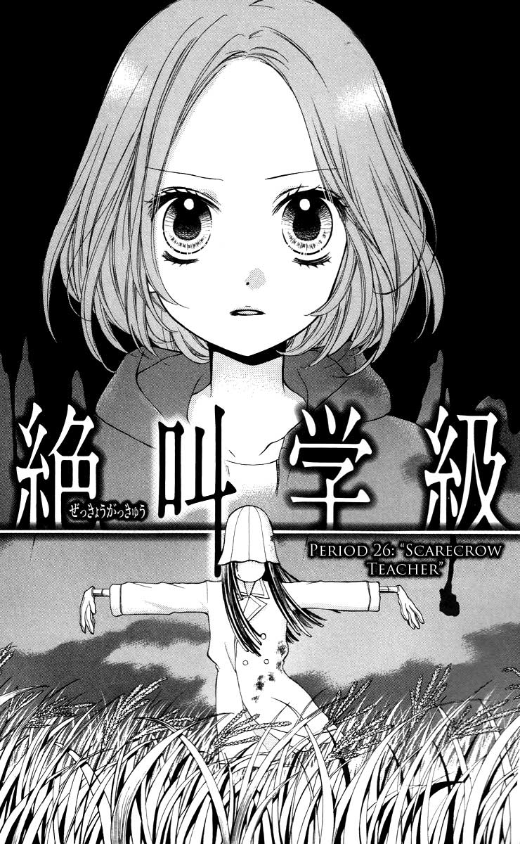 Read Zekkyou Gakkyuu EN Manga Online