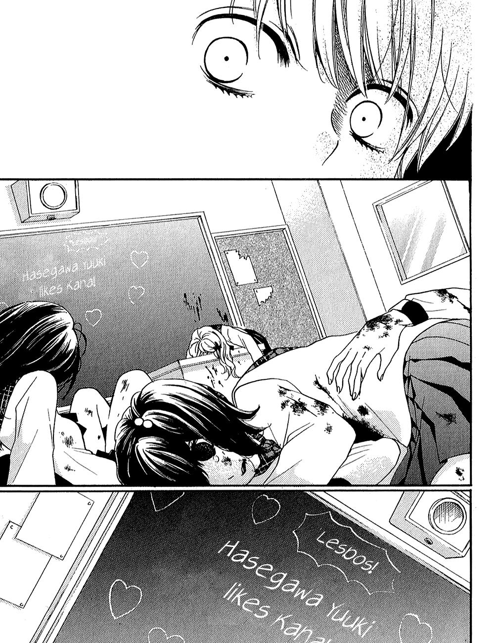 Read Zekkyou Gakkyuu EN Manga Online