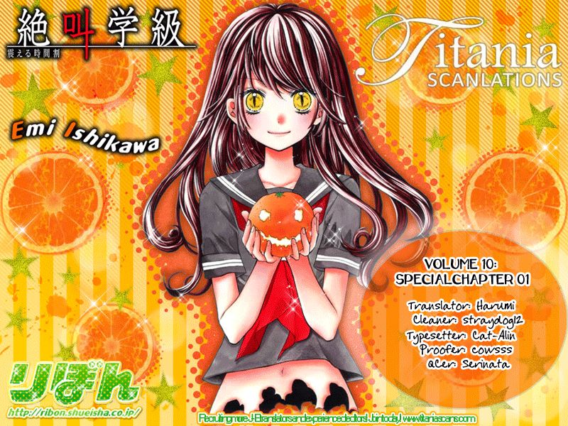 Read Zekkyou Gakkyuu EN Manga Online