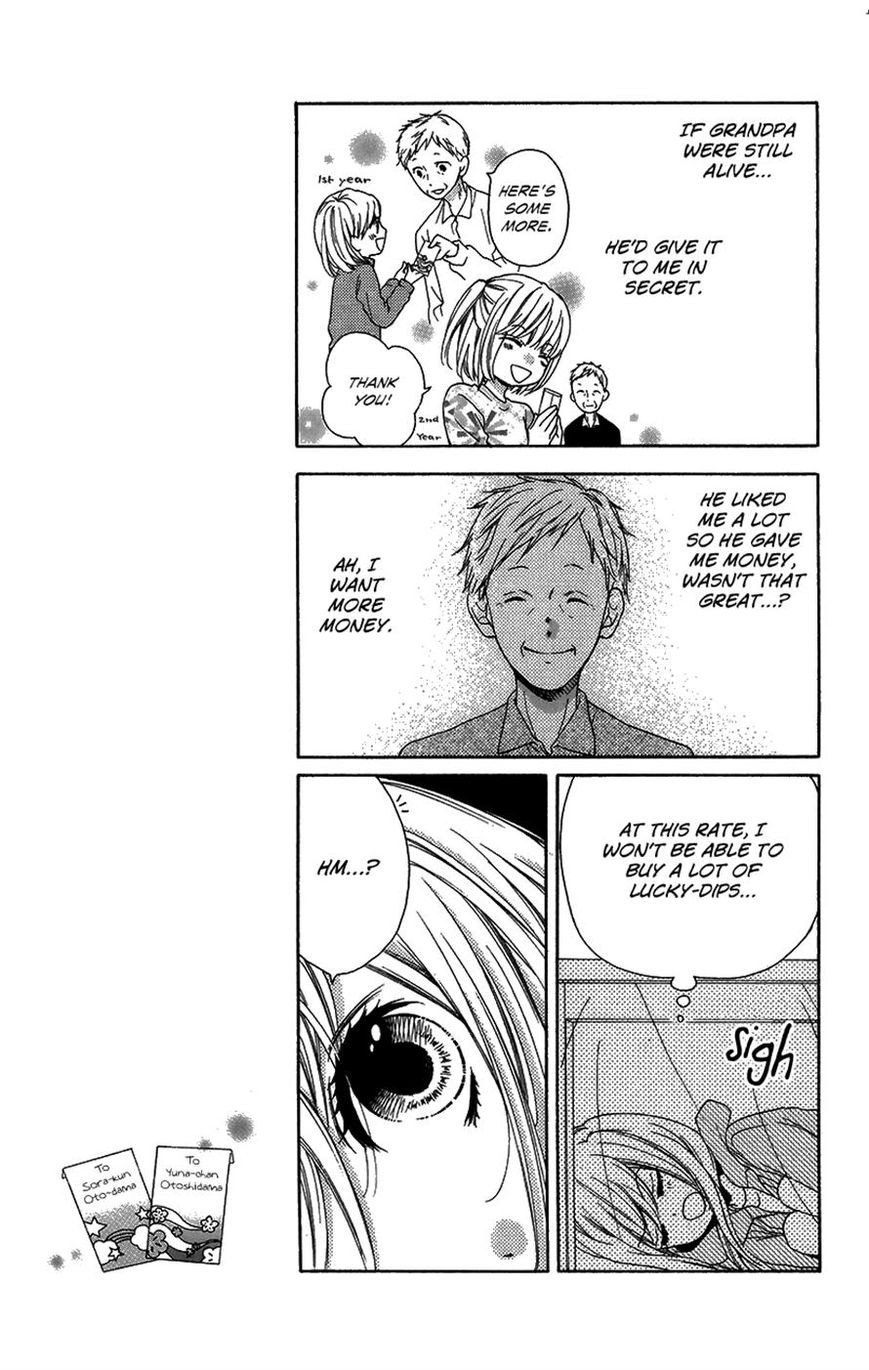 Read Zekkyou Gakkyuu EN Manga Online