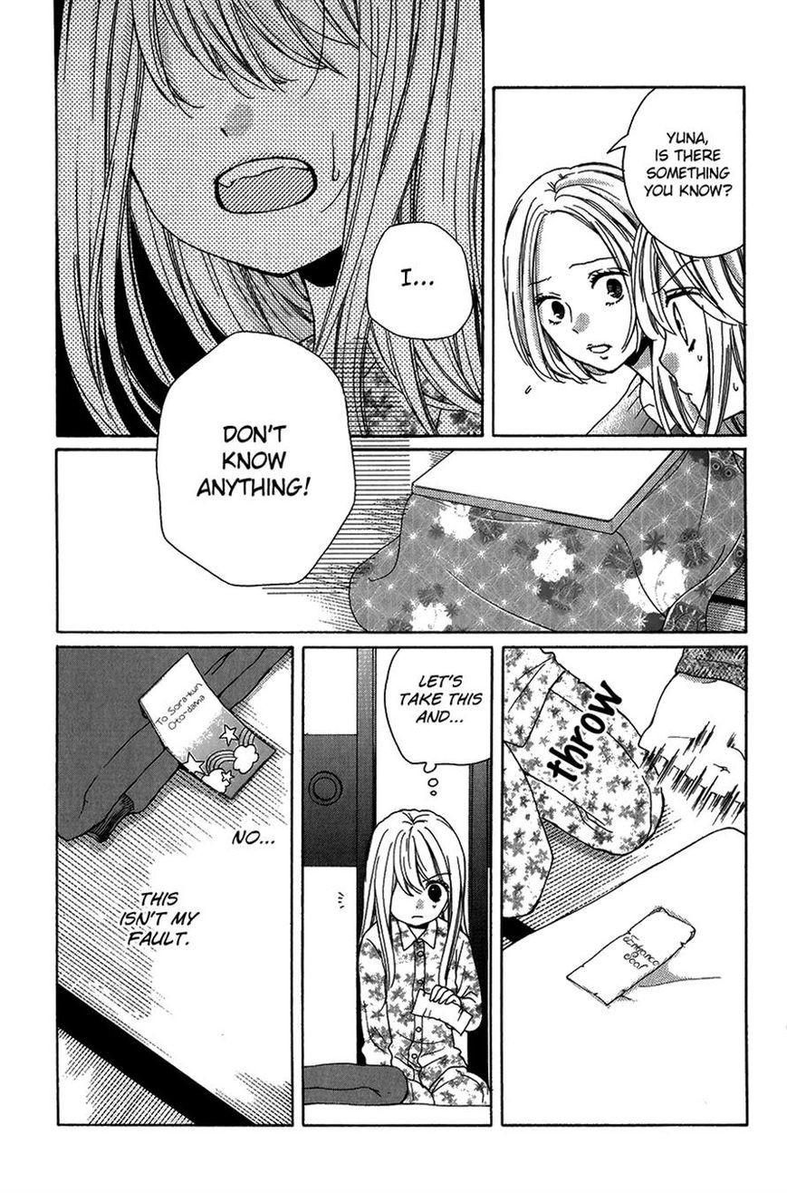 Read Zekkyou Gakkyuu EN Manga Online