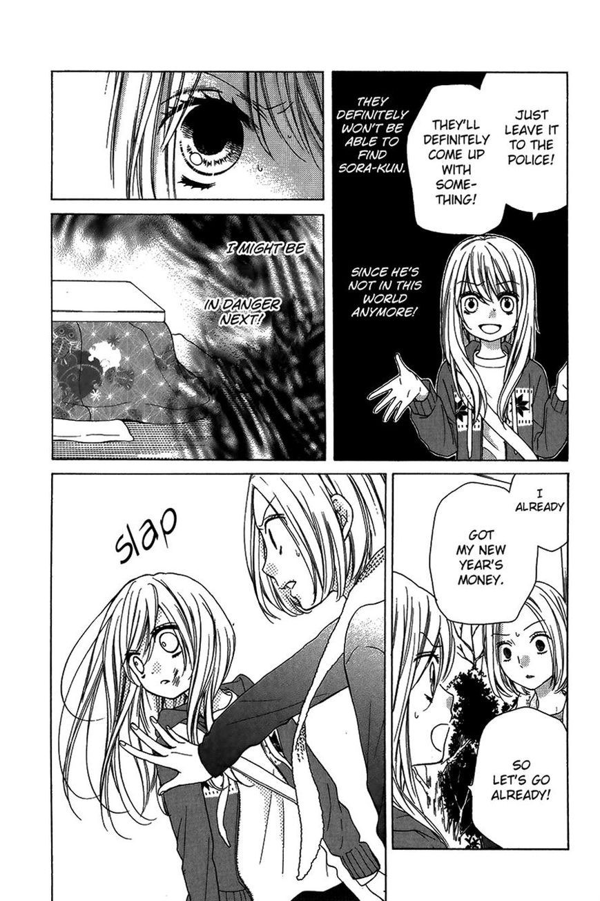 Read Zekkyou Gakkyuu EN Manga Online