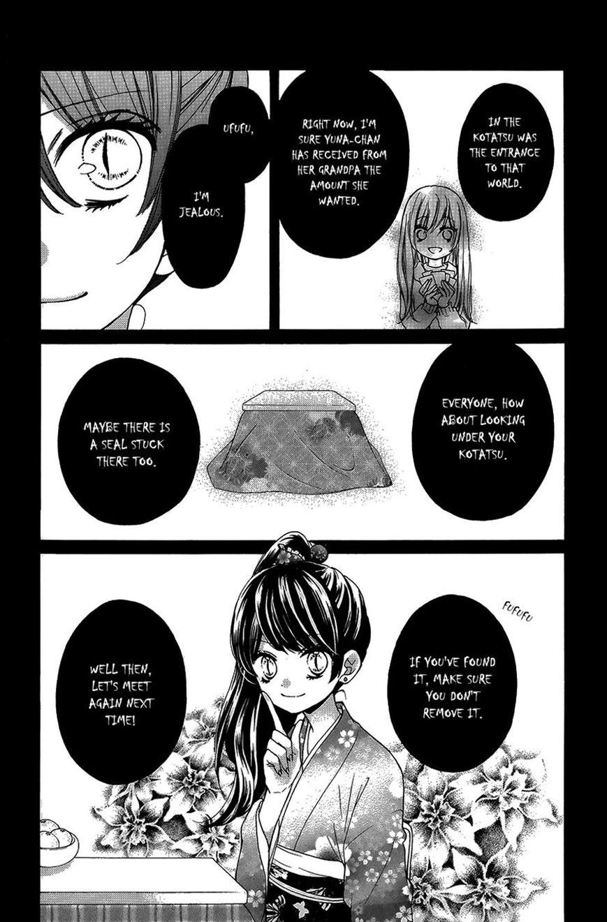 Read Zekkyou Gakkyuu EN Manga Online