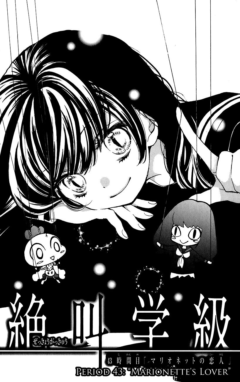 Read Zekkyou Gakkyuu EN Manga Online