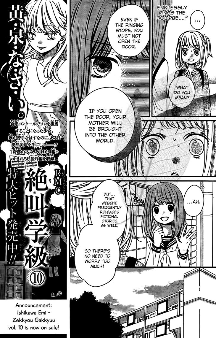 Read Zekkyou Gakkyuu EN Manga Online