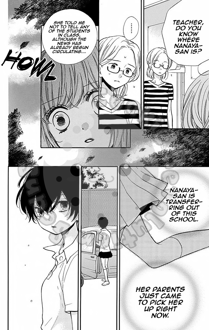 Read Zekkyou Gakkyuu EN Manga Online