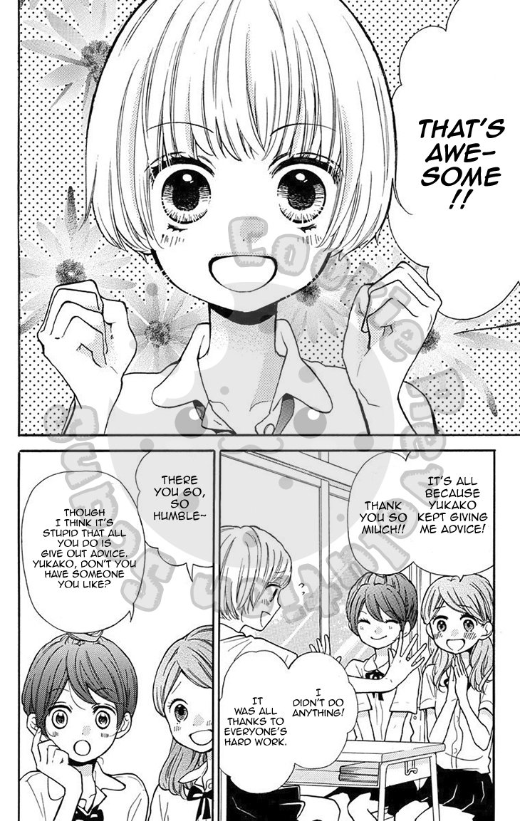 Read Zekkyou Gakkyuu EN Manga Online