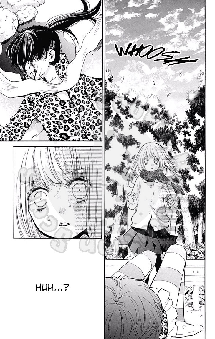 Read Zekkyou Gakkyuu EN Manga Online