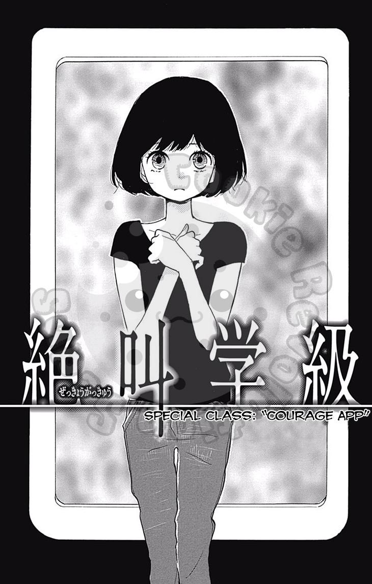 Read Zekkyou Gakkyuu EN Manga Online