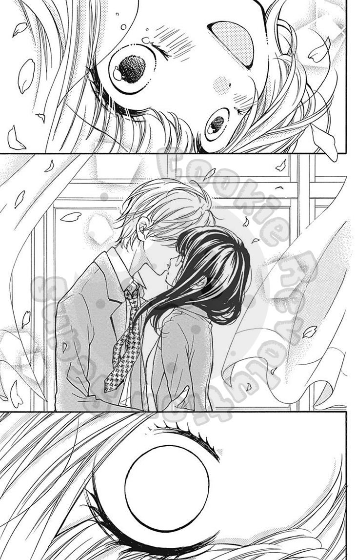 Read Zekkyou Gakkyuu EN Manga Online