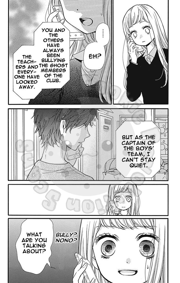 Read Zekkyou Gakkyuu EN Manga Online