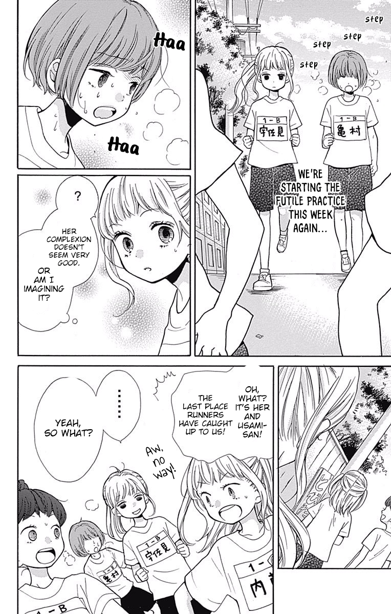 Read Zekkyou Gakkyuu EN Manga Online