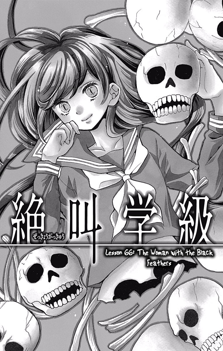 Read Zekkyou Gakkyuu EN Manga Online